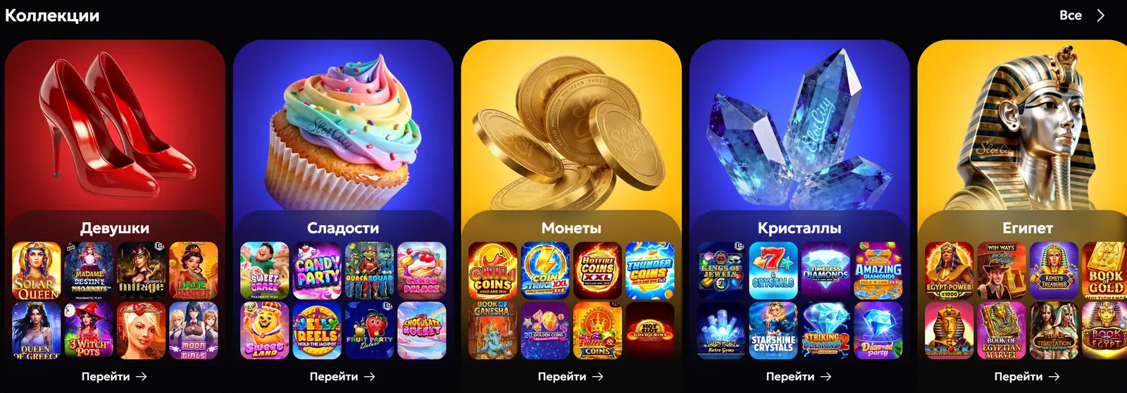 Slots City головна сторінка з вітальним бонусом