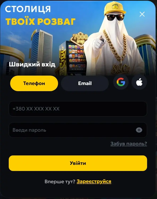 Slots City у мобільній PWA на смартфоні